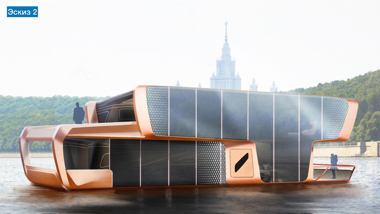 Хаусбот, эскиз 2, корпус с медной рамой на Москве-реке